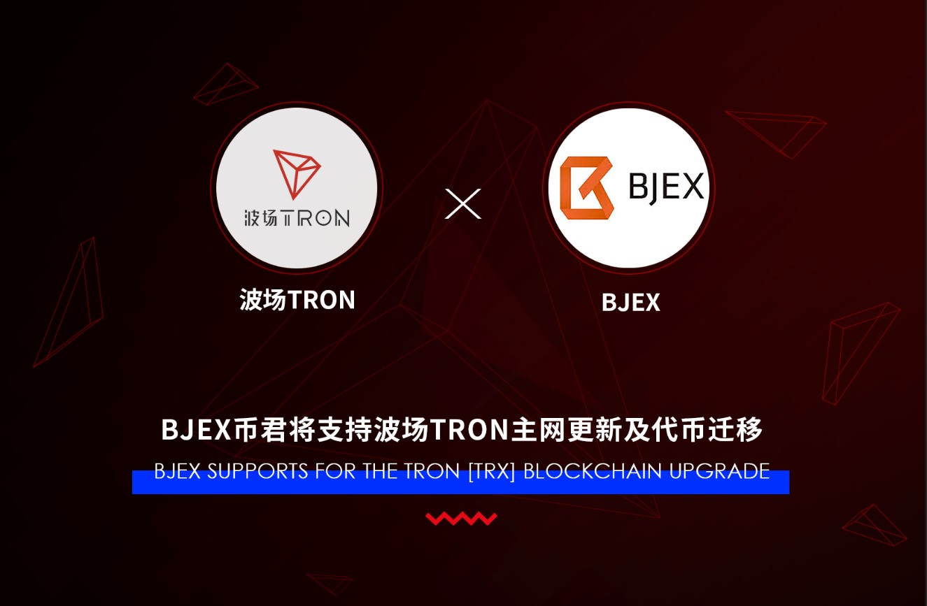 BJEX will support TRON blockchain upgrade and token migration￼